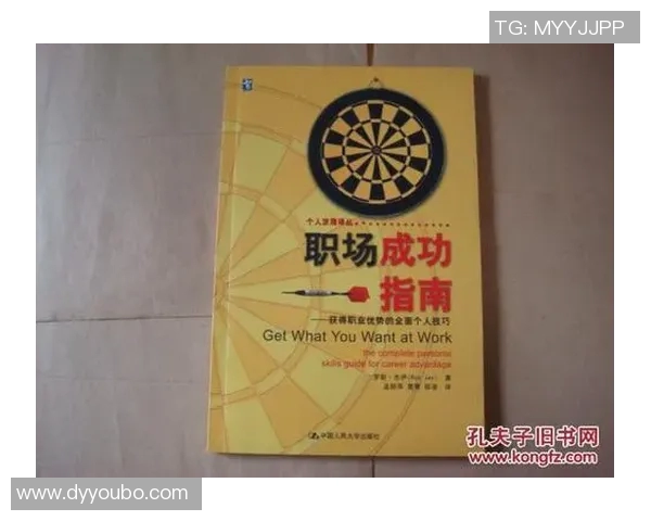 科学排球训练新方法提升运动员状态与竞技表现的全面指南