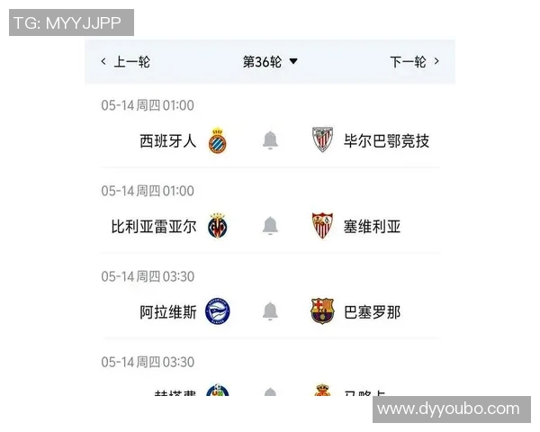 西甲剩余赛程展望，冠军和保级形势深度剖析