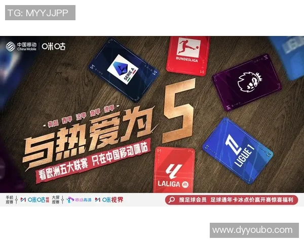 西甲英超球队：西甲与英超球队的对比与竞争